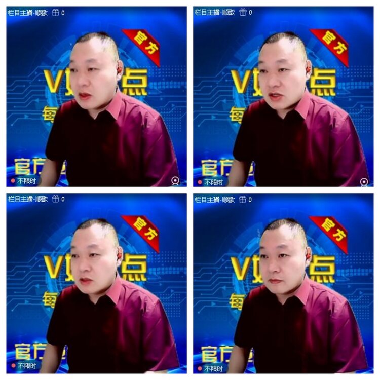 浓茶🎤V娱热点