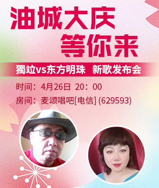 岚岚🎻V娱热点