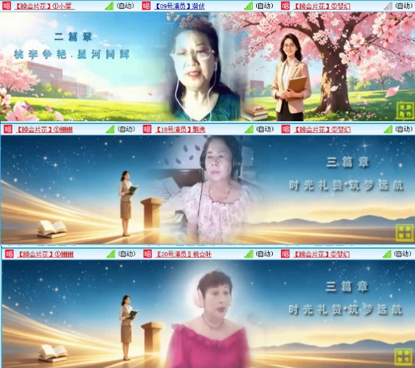 航航🎤V娱热点