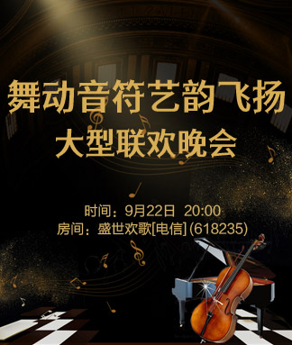 飞扬🎤V娱热点