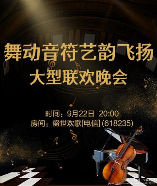 愉悦🎤V娱热点