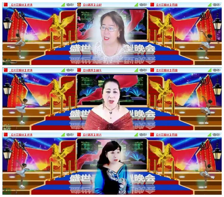 凡人🎤V娱热点