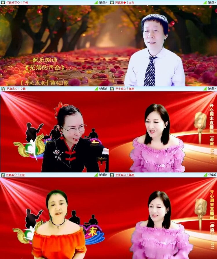 曾经🎤V娱热点