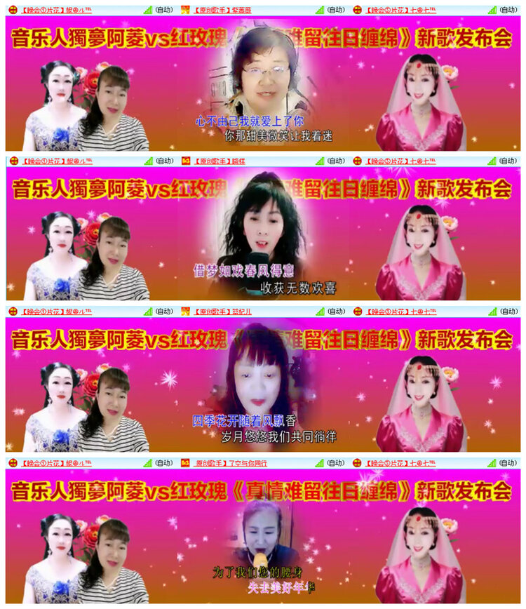 听云🎤V娱热点