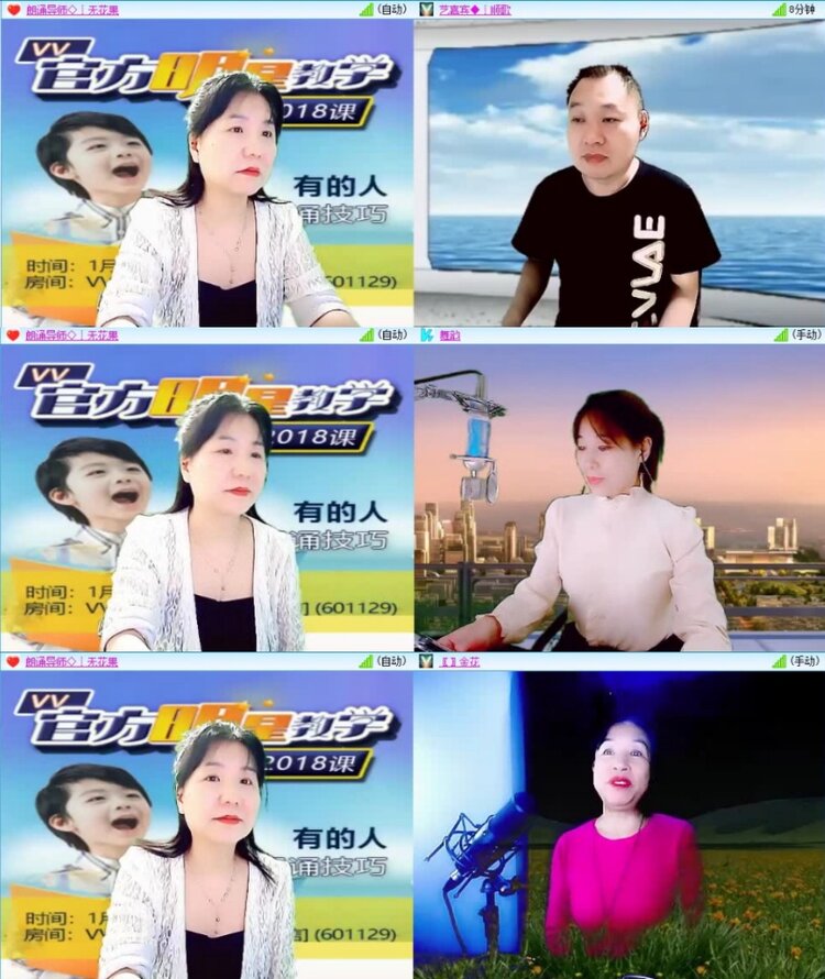云中云🎤V娱热点