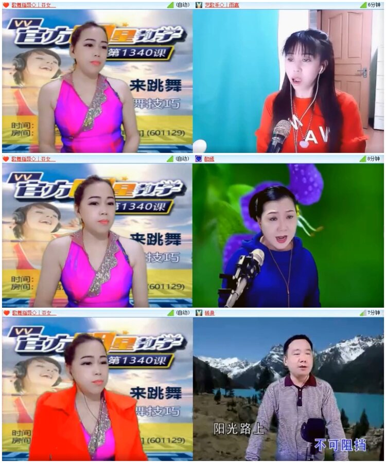 落雪🎤V娱热点
