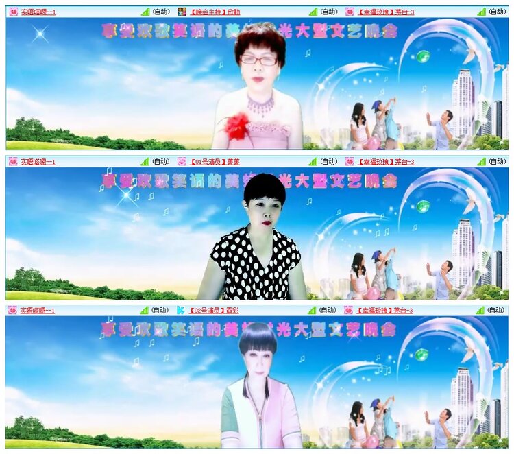 凡人🎤V娱热点