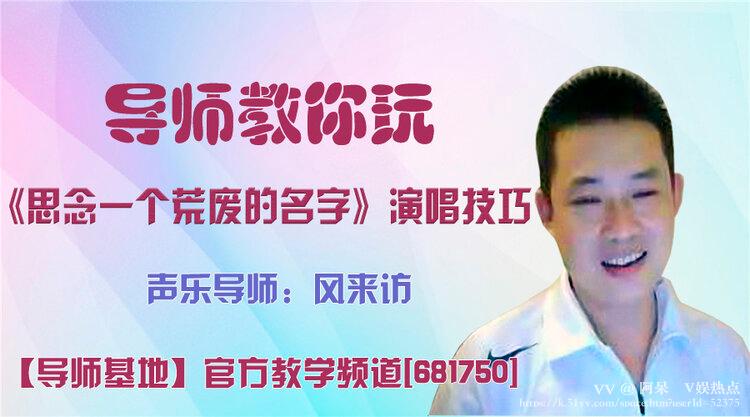 阿呆🎤V娱热点