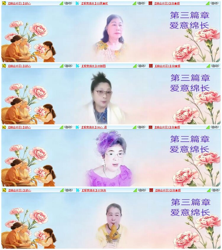 墨馨儿🎤V娱热点