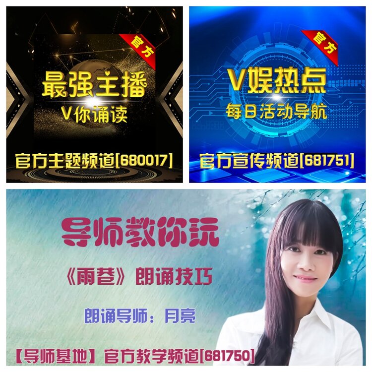 浓茶🎤V娱热点