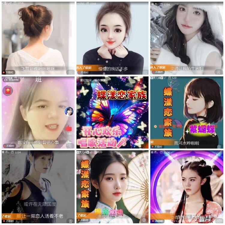 阿呆🎤V娱热点