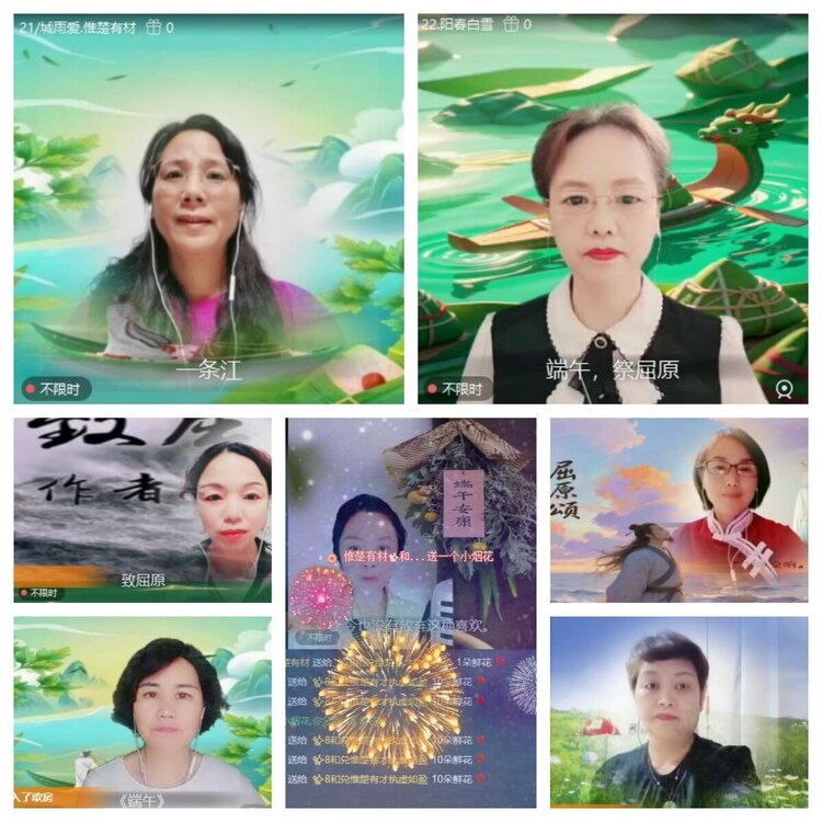 浓茶🎤V娱热点