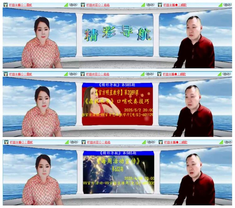 背影🎤V娱热点