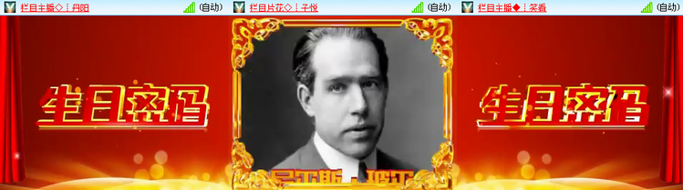 思点🎤V娱热点