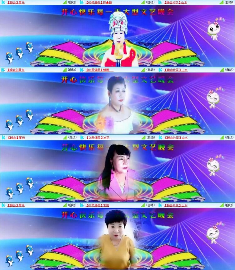 苏苏🎤V娱热点