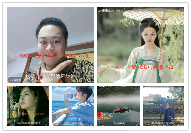 纳兰＿🎤V娱热点