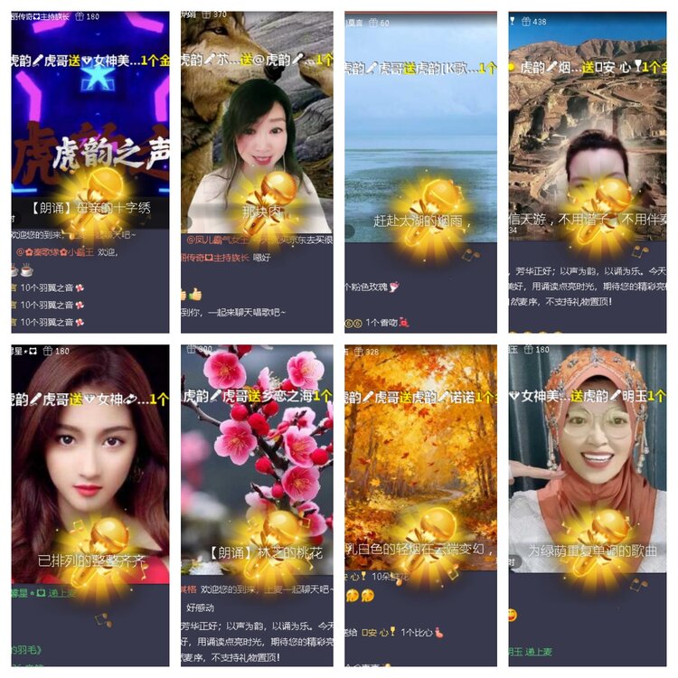 小浅🎤V娱热点