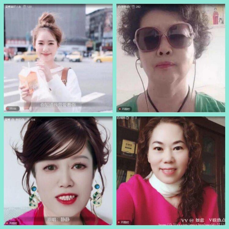 如意🎤V娱热点