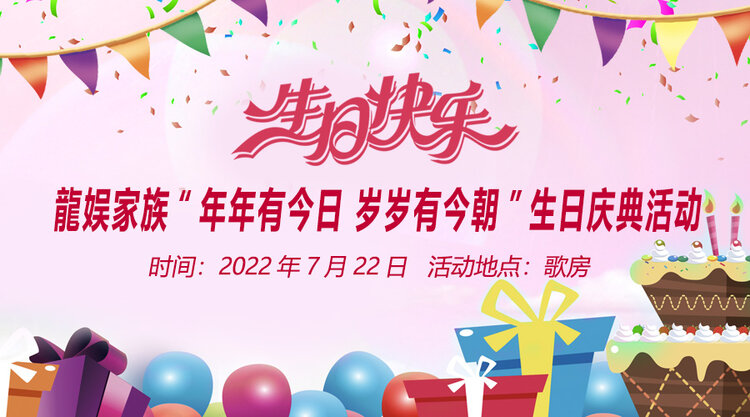 飞扬🎤V娱热点