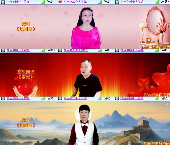 海燕🎤V娱热点