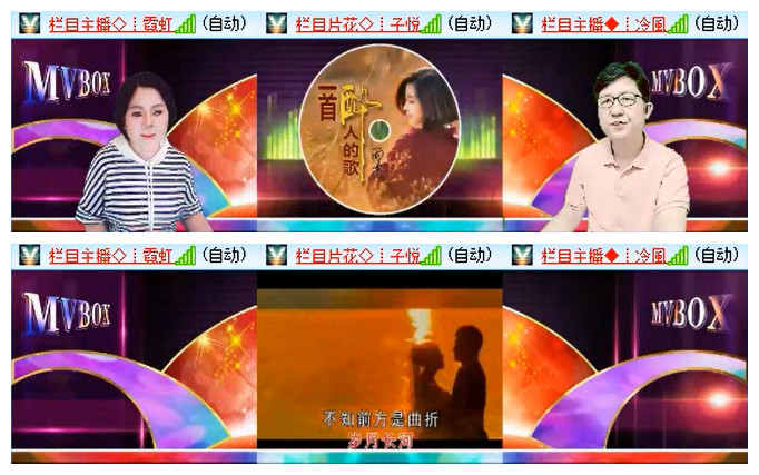 小路🎤V娱热点