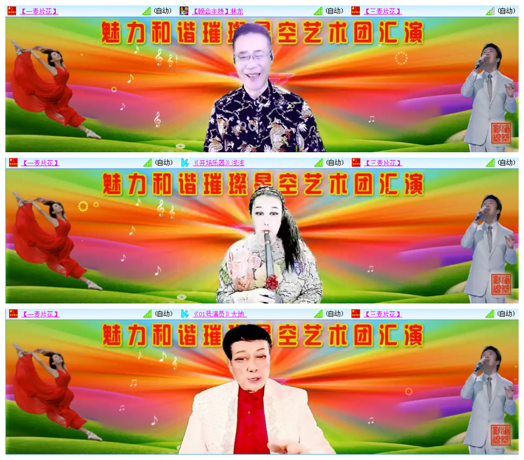 小路🎤V娱热点