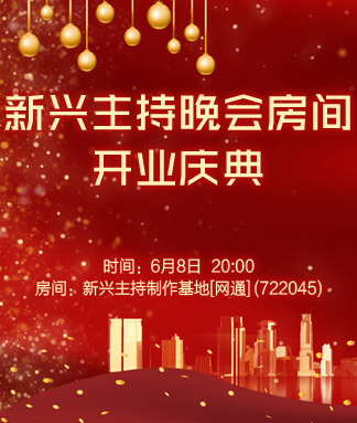 卓然🎤V娱热点