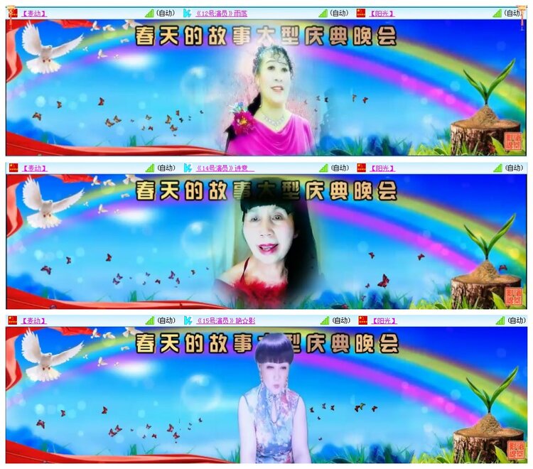 墨馨儿🎤V娱热点