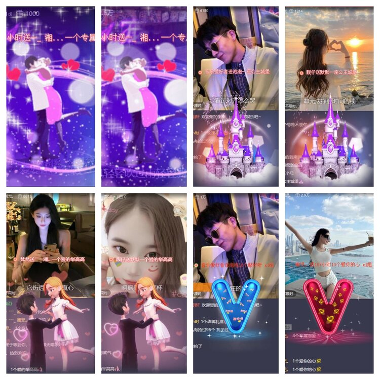 若雨🎤V娱热点