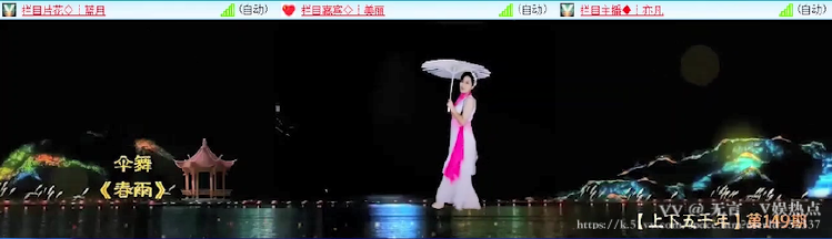 无言🎤V娱热点