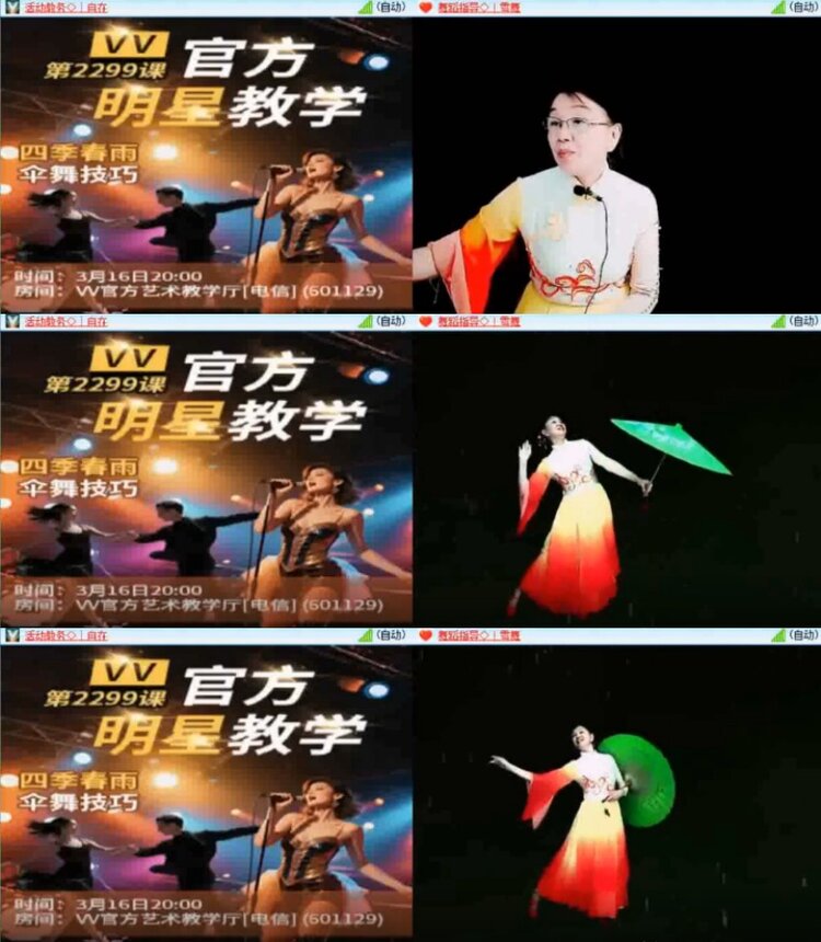 杜影🎤V娱热点