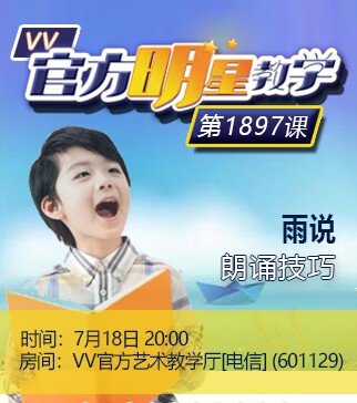 云朵🎤V娱热点