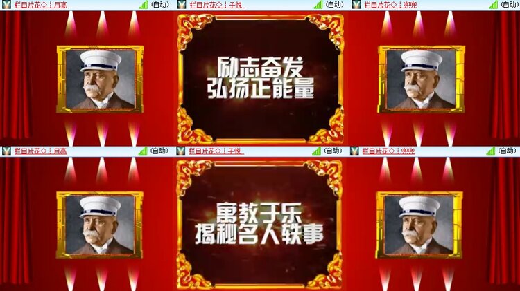 思点🎤V娱热点