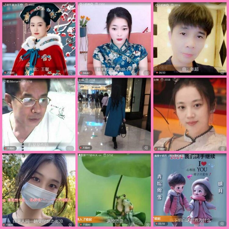 惜缘🎤V娱热点