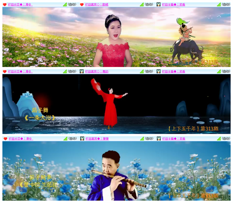 雪儿🎤V娱热点