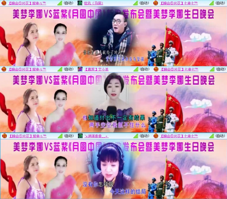 航航🎤V娱热点