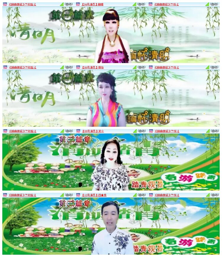 南风🎤V娱热点