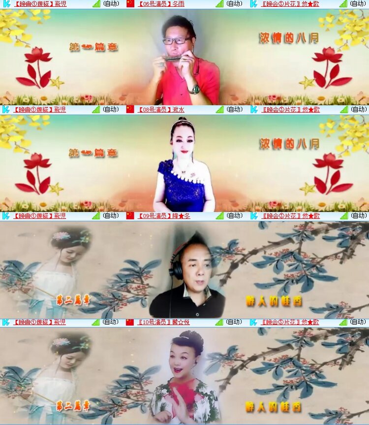 海燕🎤V娱热点