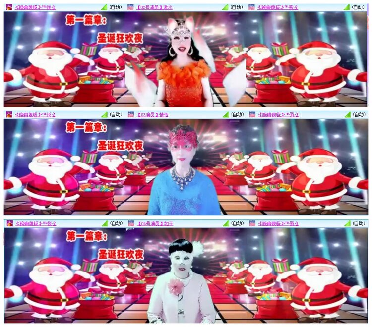 凡人🎤V娱热点