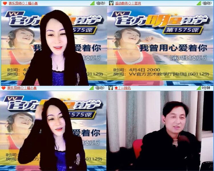 落雪🎤V娱热点