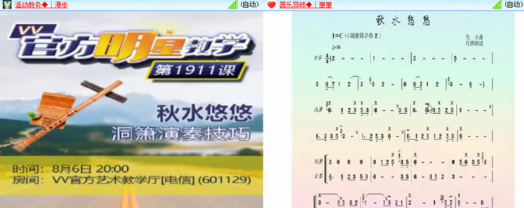 思点🎤V娱热点