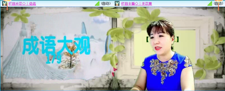 落雪🎤V娱热点