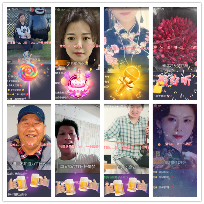 执白🎤V娱热点