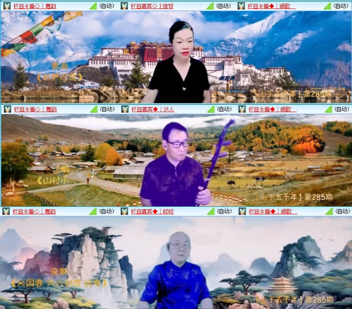 飞沙🎤V娱热点