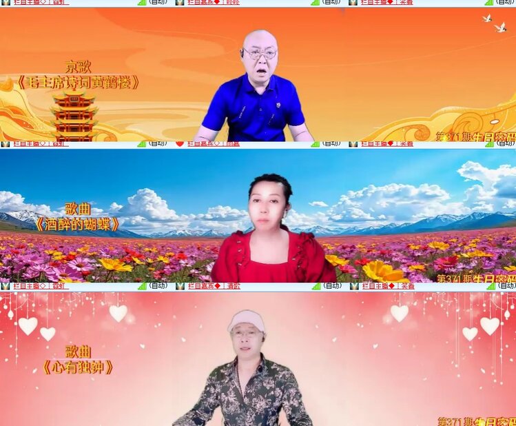 卓然🎤V娱热点