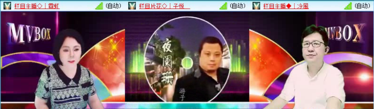 飞沙🎤V娱热点