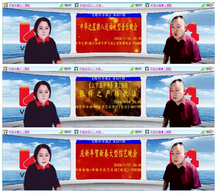 墨馨儿🎤V娱热点