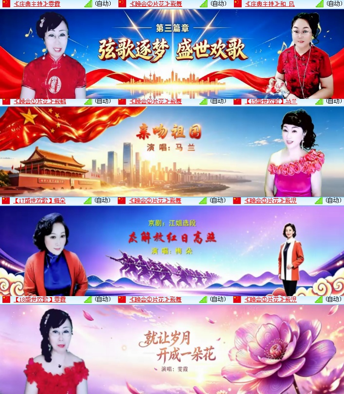 海燕🎤V娱热点