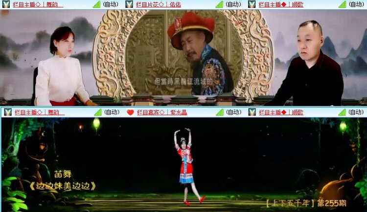 落雪🎤V娱热点