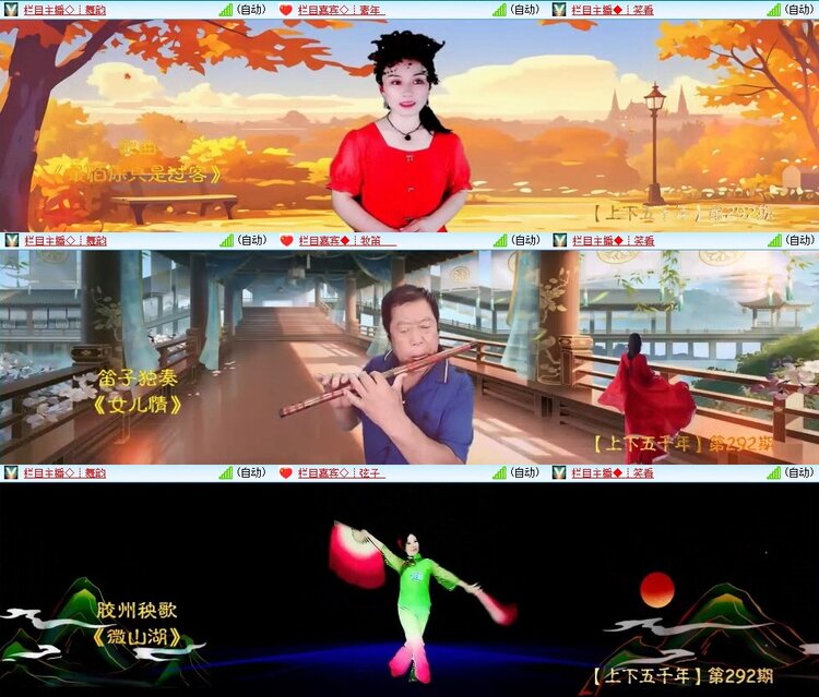 若雨🎤V娱热点